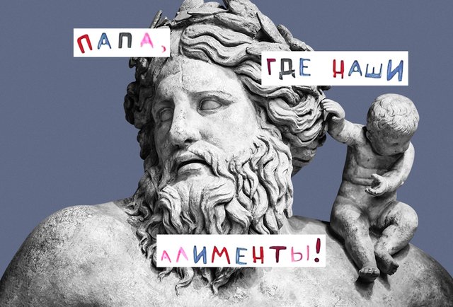 «Есть много хитростей, помогающих загнать под каблук»: что разведенные мужчины на самом деле думают об алиментах