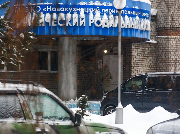 «Если есть ад на земле, то это первый роддом»: что происходит в новокузнецком роддоме № 1, где погибли 9 младенцев
