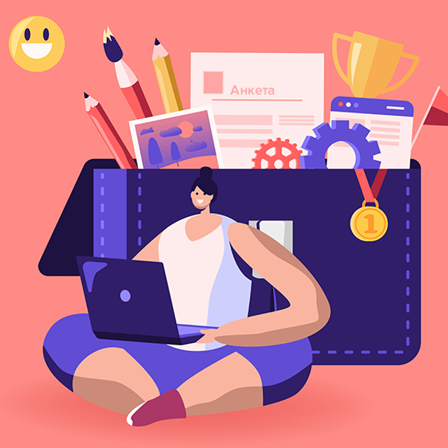 Не только ЕГЭ, но и портфолио. Как школьнику собрать портфолио и получить дополнительные баллы