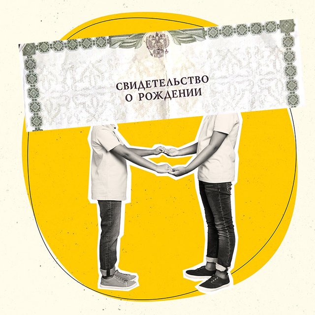 Отец требует дать ребенку его фамилию. Он правда может это сделать через суд?