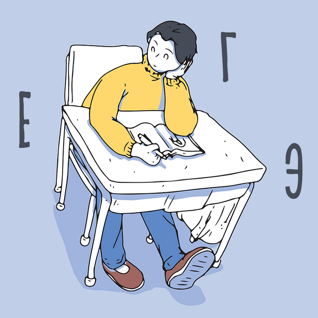 «Поможешь» или «поможишь»? Тест: сдадите ли вы ЕГЭ по русскому