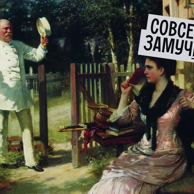 «Он меня совсем замучил» или «замучал»? Как писать правильно