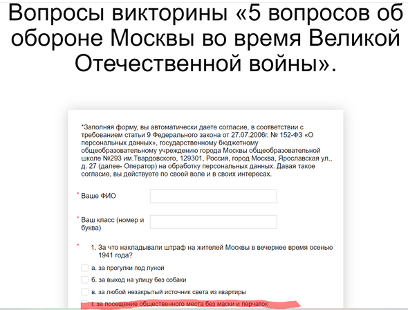 в школе расскажешь что значит. Смотреть фото в школе расскажешь что значит. Смотреть картинку в школе расскажешь что значит. Картинка про в школе расскажешь что значит. Фото в школе расскажешь что значит