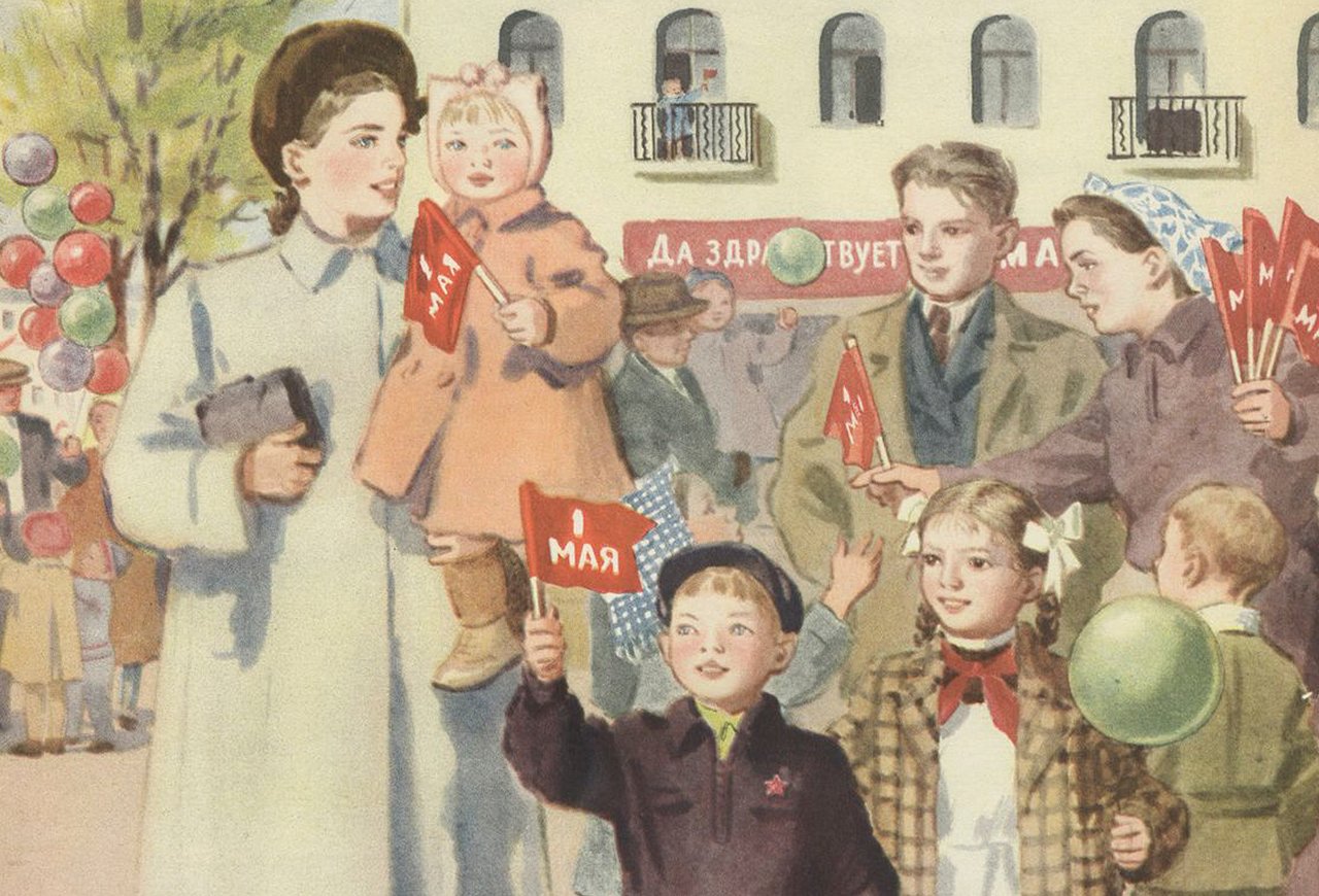 1 мая советские плакаты. 1 мая праздник для детей. 1 мая советские плакаты. Первомай демонстрация. Дети первого мая.