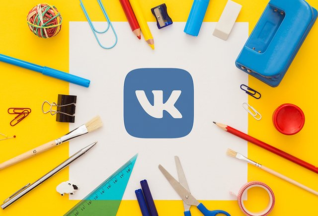 5 полезных школьных пабликов, которые помогут учиться эффективнее