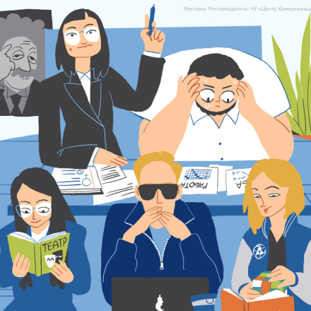 5 советов студентам от современных учёных