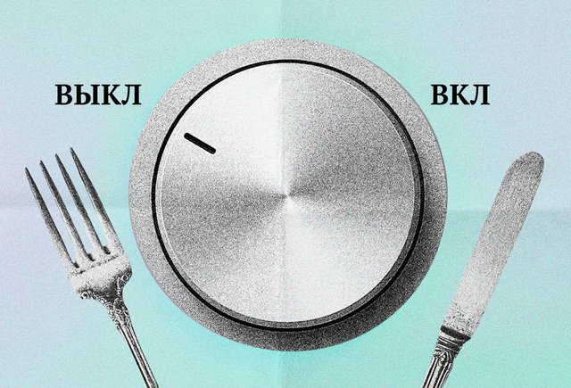 Мне 14 лет, и я совсем не чувствую голода. Что со мной происходит?