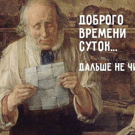 8 фраз, которые уродуют ваши электронные письма. И устную речь тоже
