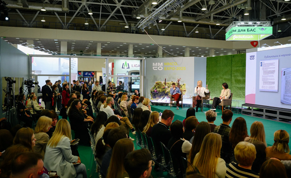 Московский международный салон образования