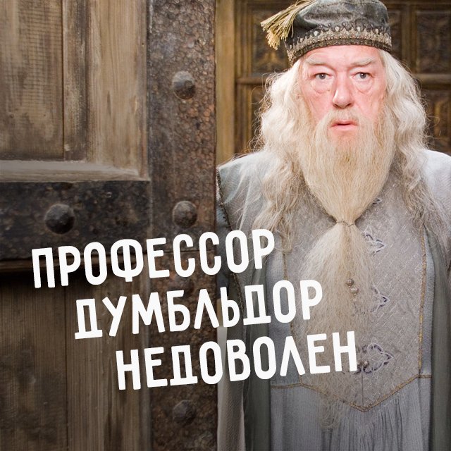 8 причин, почему Мария Спивак не должна переводить "Гарри Поттера"