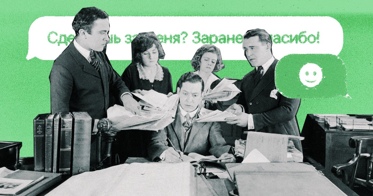 Почему говорить «заранее спасибо» — дурная речевая привычка