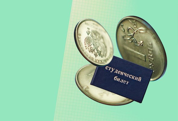 Именные стипендии для студентов до 55 тысяч рублей в месяц: что это такое и как их получить