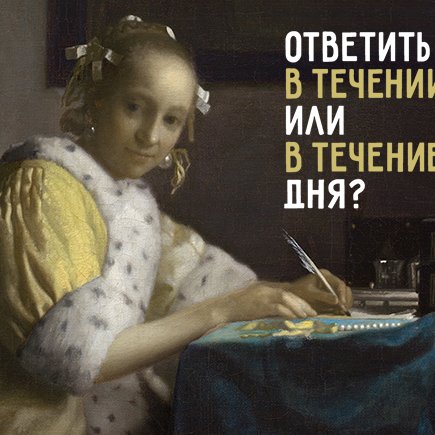 Как правильно: «в течении» или «в течение»