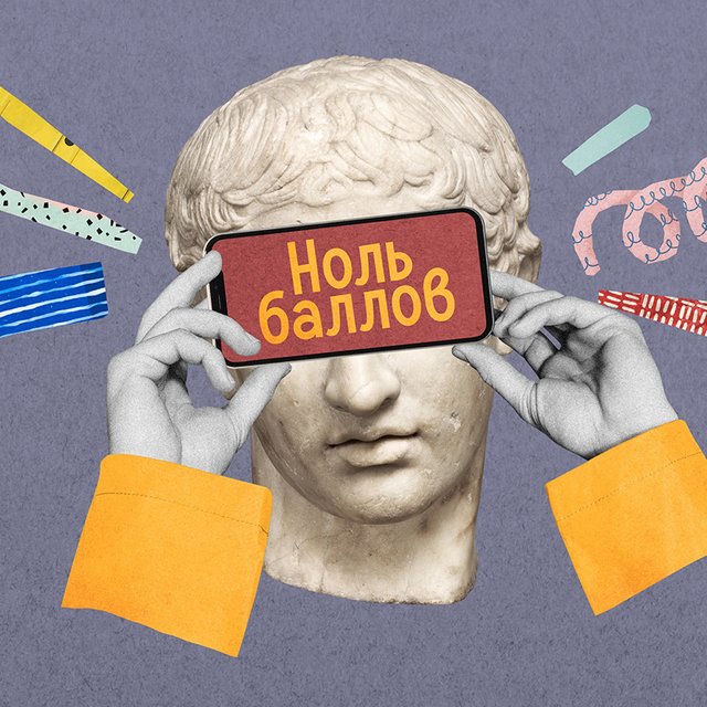 В аудитории, где я писал ЕГЭ, ученик списывал с телефона. Аннулируют только его результаты или всех, кто был на экзамене?