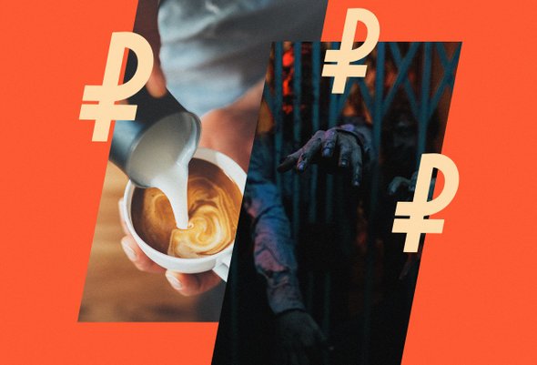 «Мы не просто бариста, а церковные служащие». Подростки — о необычных подработках. Секс-чаты, мифы о зумерах, волнение перед ЕГЭ, странные подработки и правила воспитания: 5 лучших текстов «Мела» про подростков