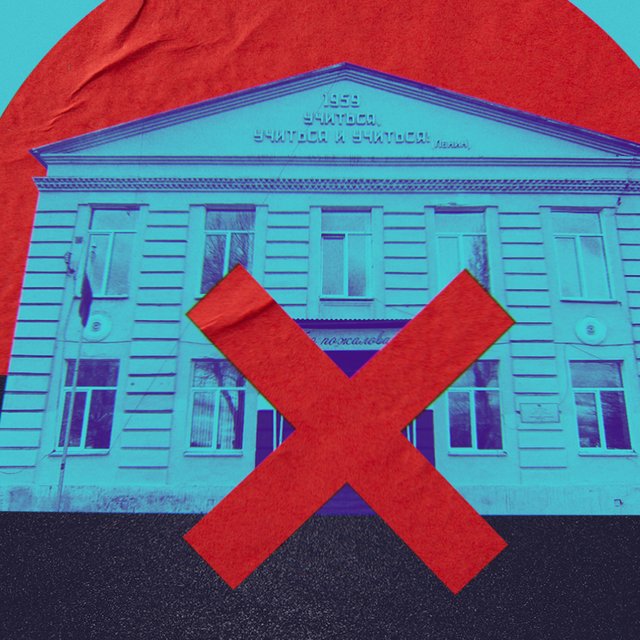 «Чудо произойдет, если Владимир Владимирович вмешается»: печальная история закрытия одной маленькой школы