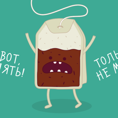 5 вещей, которые
не надо дарить
учителю