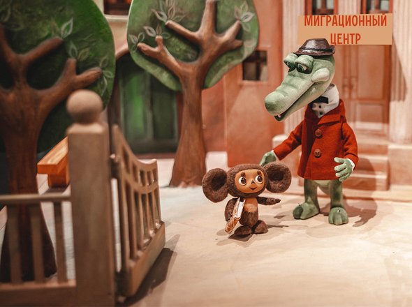 Какая национальность у Чебурашки? Тест по советским мультфильмам, который только кажется легким