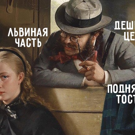 9 несуществующих фраз, которые вы напрасно используете