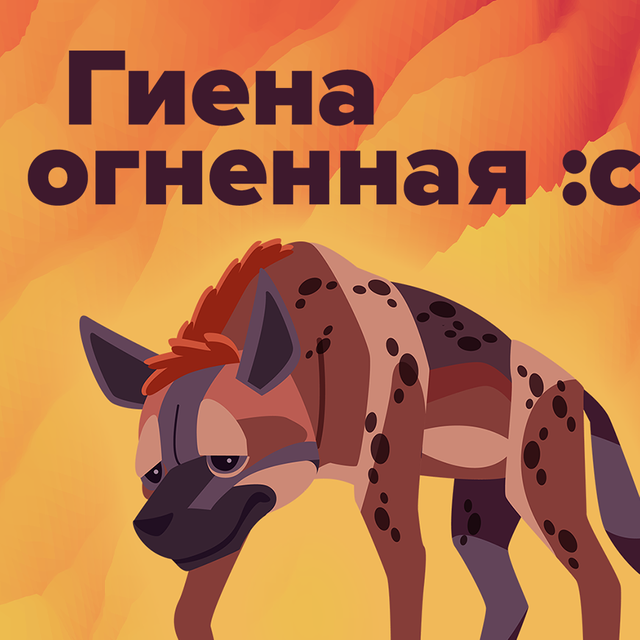 8 фразеологизмов, которые мы пишем неправильно