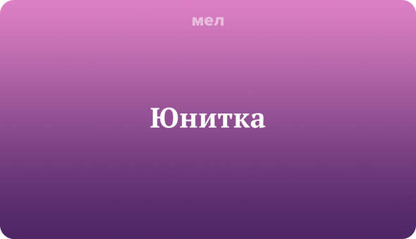 16 слов и фраз, которые помогут понять k-pop фаната, Корея, Музыка, k-pop, Юнитка