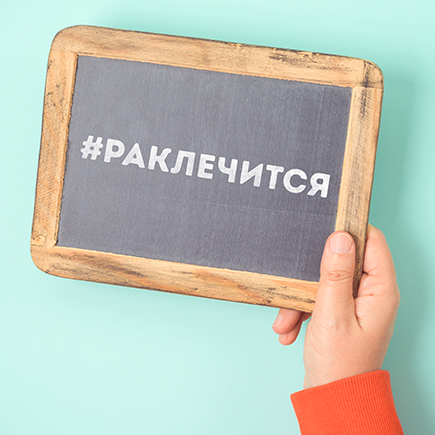 «У нас существовало правило: в день надо решить три задачи по математике». Как дети возвращаются в школу после борьбы с раком