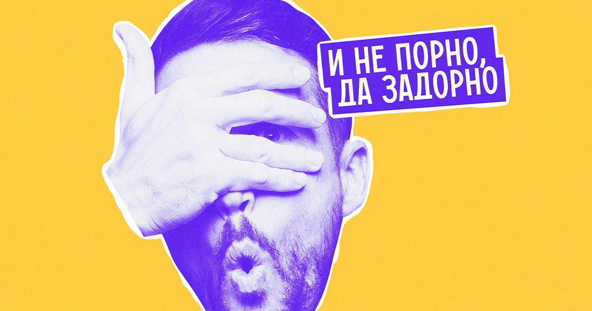 Отсос Истории - Wattpad