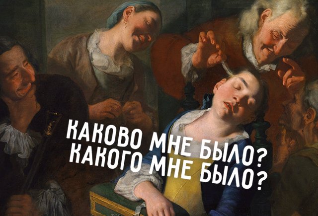 10 частых ошибок в русском языке, которыми грешат даже грамотные люди