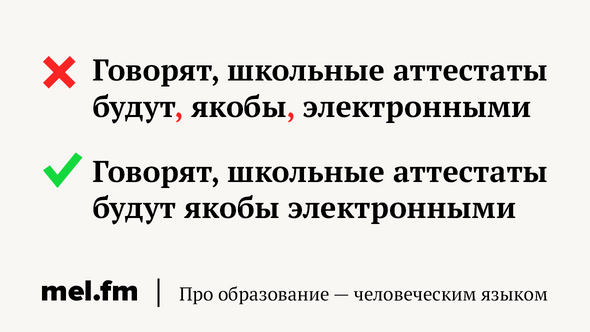 Говорят, школьные аттестаты будут, якобы, электронными