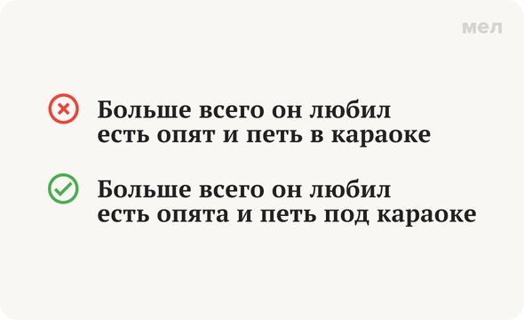 Грамотность, «есть опята» или «есть опят»: как говорить правильно