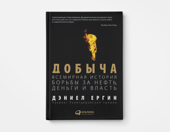 Интересные и полезные книги по географии