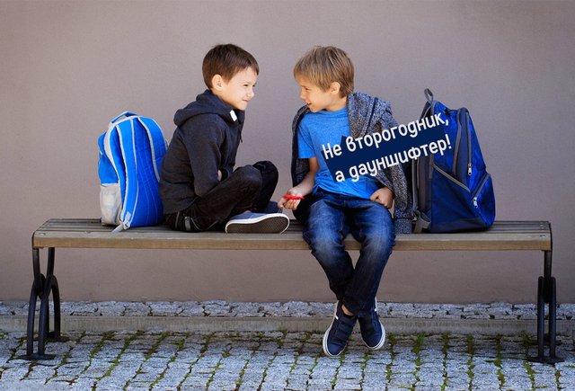 После первой четверти ребенка перевели из 4-го класса в 3-й. Это законно?