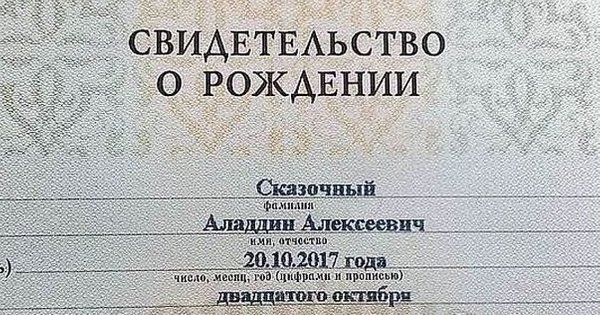 К отчеству дмитриевич подходит имя