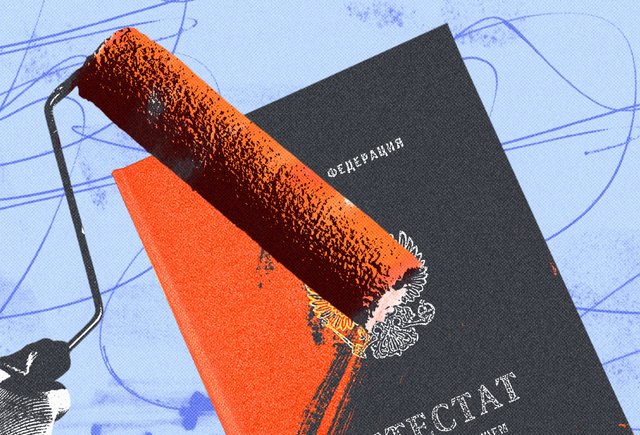 Знакомой выдали красный аттестат, несмотря на четверку по базовой математике. Как это возможно?