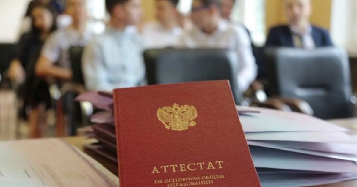 Как предоставить оригинал аттестата в вуз