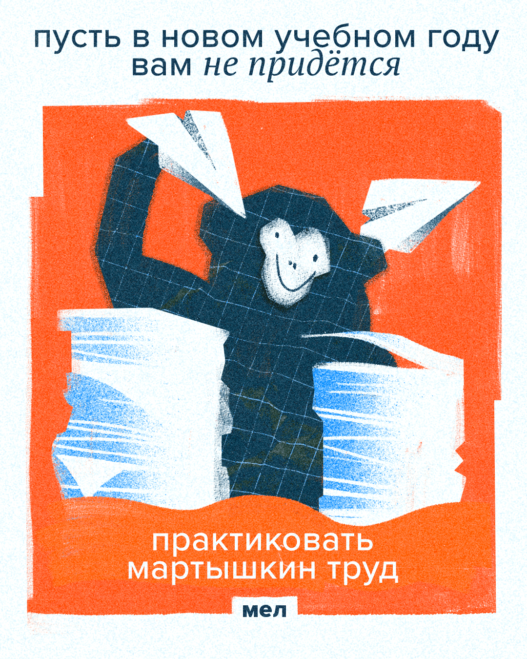 открытки день учителя 5 октября школа