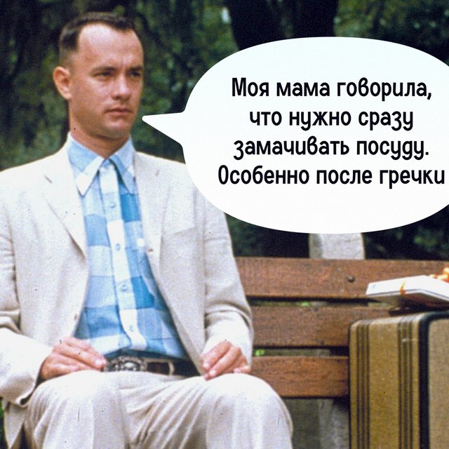 «Хватит спать, на пенсии выспишься». 22 родительских совета, к которым все-таки стоило прислушаться