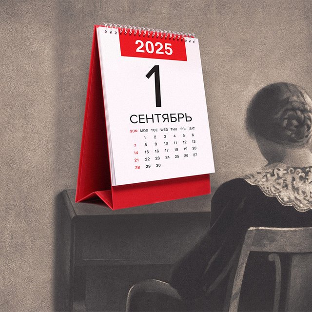 «С сентября классных руководителей трясет». Колонка педагога – о бессмысленной нагрузке на учителей