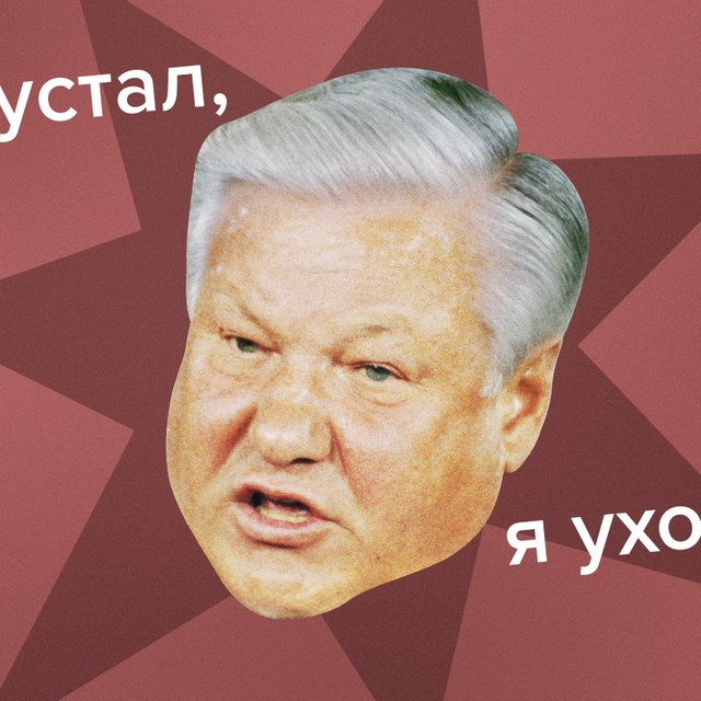 «Люк, я твой отец», «Я устал, я ухожу»... Тест: кто говорил эти фразы — и говорил ли на самом деле