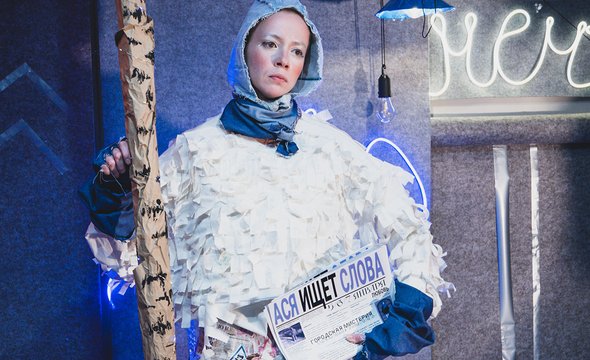 Ася ищет слова, территория «Вквадрате»