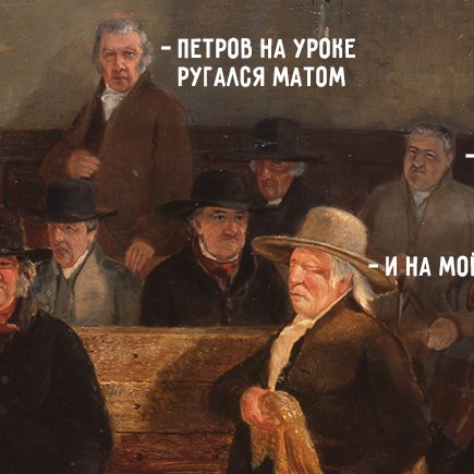 "Русичка на разогреве у математички": почему собрания в школе бесполезны