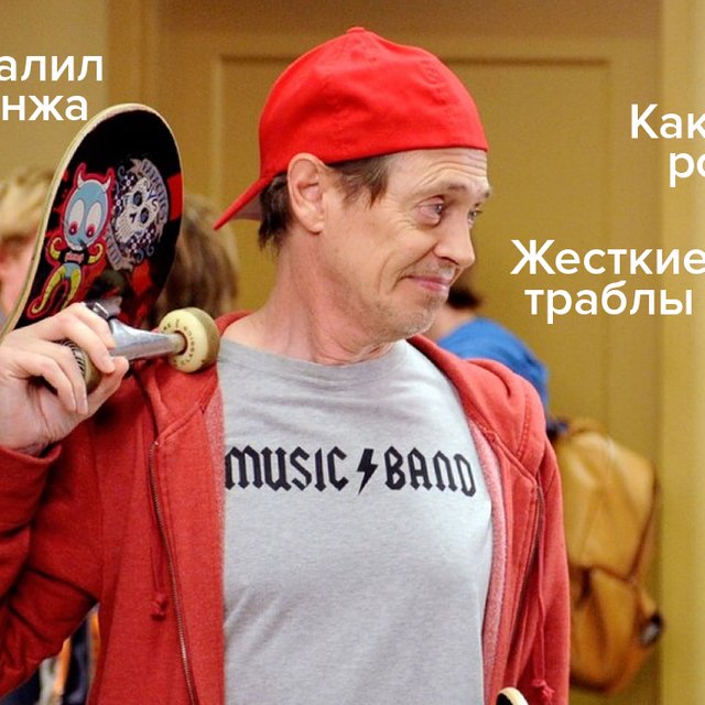 Кто такой душнила? Тест: разбираетесь ли вы в подростковом сленге