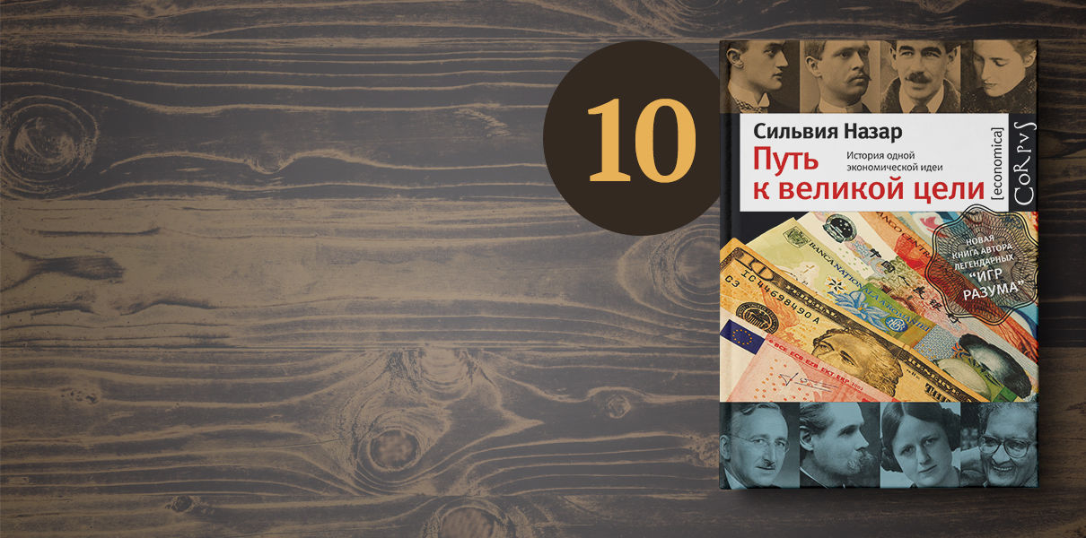 Внеклассное чтение
для будущих
экономистов