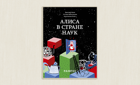 Страна науки. СТАРЕЙШЕЕ научное Издательство страны «наука» книги. СТАРЕЙШЕЕ научное Издательство страны «наука».