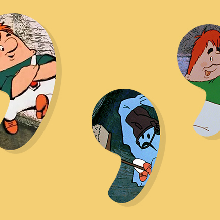 Сложный тест от Карлсона: проверьте, правильно ли вы ставите запятые