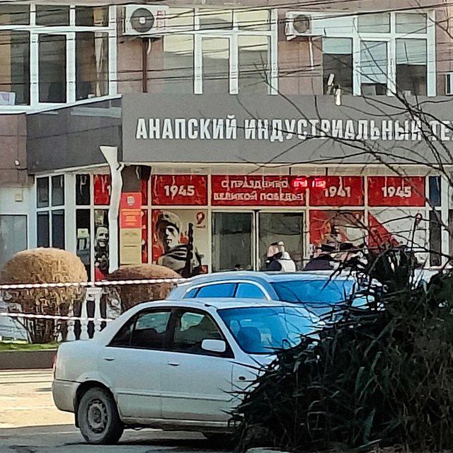 «Мамочка, я тебя очень люблю. Спасибо за всё. Я не знаю, всё ли будет хорошо». Стрельба в техникуме в Анапе – хроника