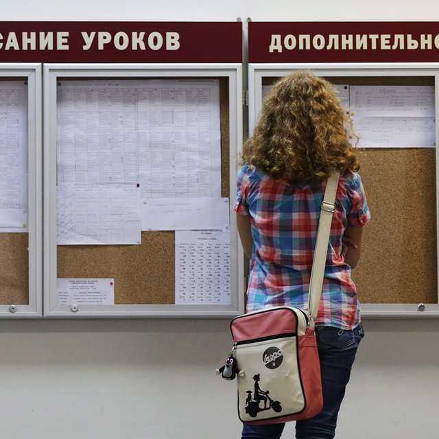 У учителя было много окон в расписании: должна ли школа компенсировать это время?