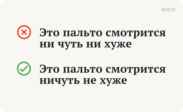 Это пальто смотрится ни чуть ни хуже