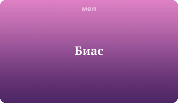 16 слов и фраз, которые помогут понять k-pop фаната, Корея, Музыка, k-pop, Биас