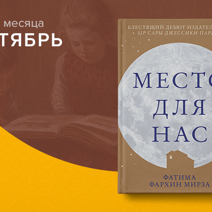 «Ты молишься за себя и во имя Бога или молишься, потому что так велено?»